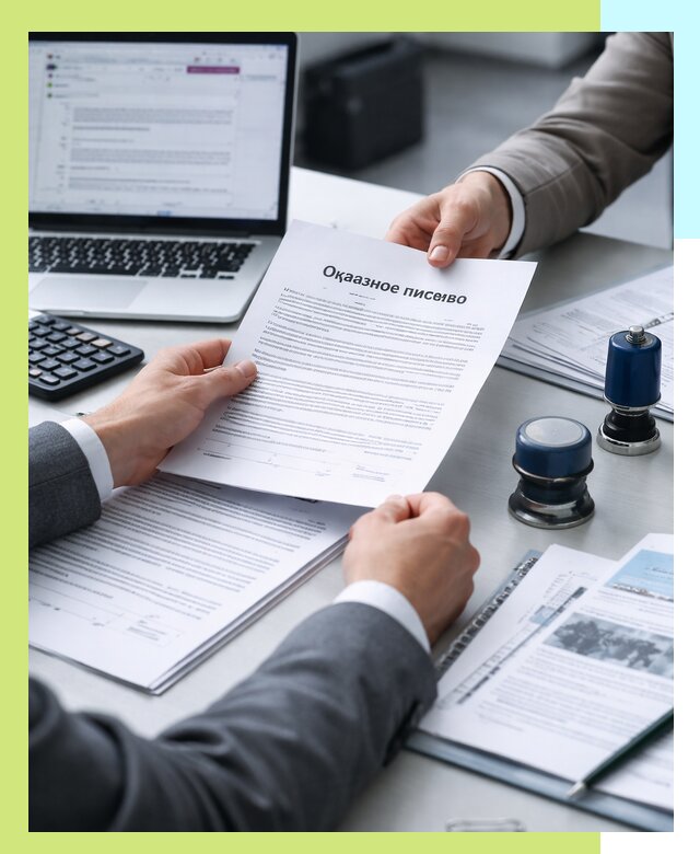 Оформление отказного письма для Wildberries в Боре